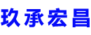 滨州